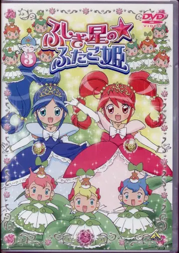 애니메이션 DVD 신비한 별의 쌍둥이 공주 3
