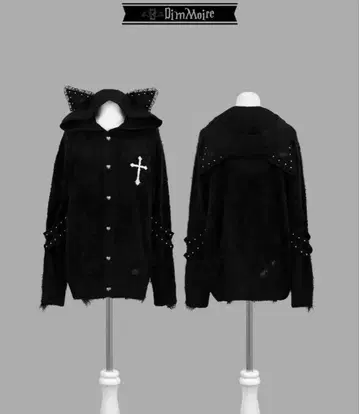 DimMoire Evil Cat 가디건 Black