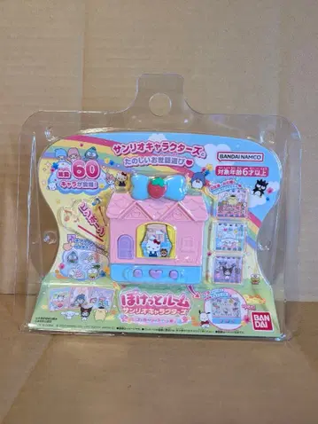 [새상품] 포켓룸 산리오 캐릭터즈 스트로베리 스위트