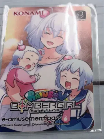 KONAMI e-amusement pass 시로 시론 시로에