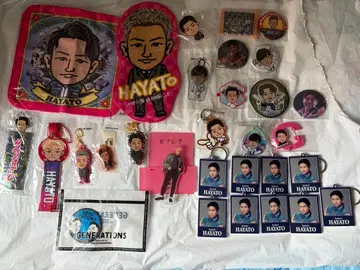 코모리 하야토 굿즈 세트