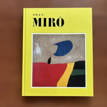 2025년 미로전 공식 도록