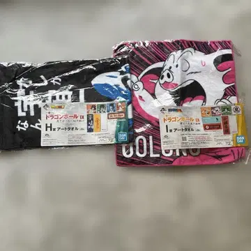 제일복권 드래곤볼 아트 타월 우롱 베지터