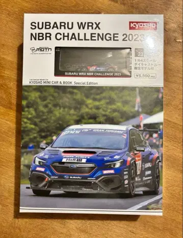 교쇼 미니카&북 SUBARU WRX NBR 챌린지 2023