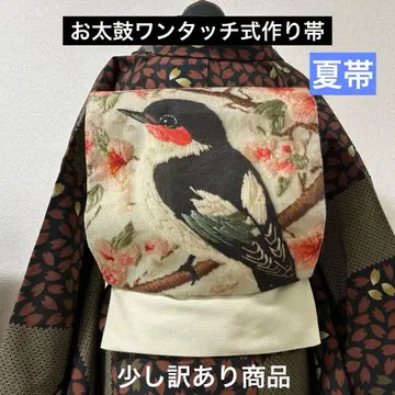 핸드메이드 제작 오비 태고 원터치식 참새