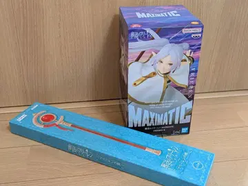MAXIMATIC 프리렌의 지팡이, 피규어