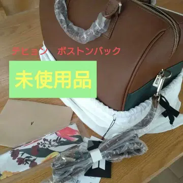 BTS V 태현 ARTIST-MADE COLLECTION 보스턴 백