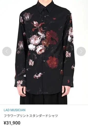 라드 뮤지션 플라워 드레스 셔츠 스탠다드 셔츠 44