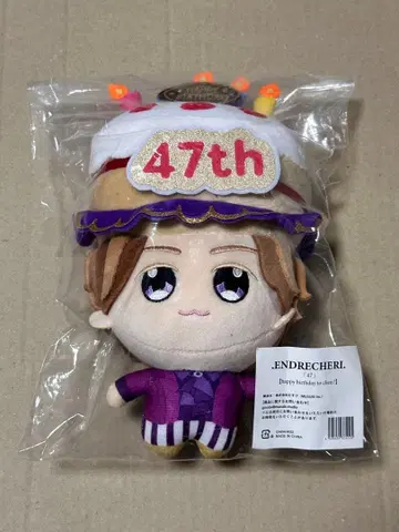 .ENDRECHERI. 47th 봉제 인형 도모토 츠요시