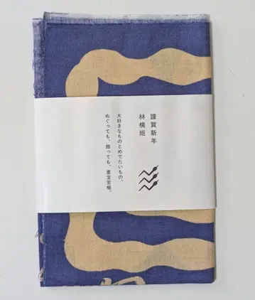 시이나 링고 팬클럽 수건