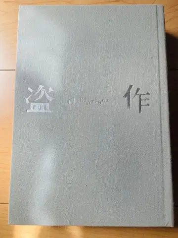 [ 초회 한정판 ] 요루시카 도작 CD 카세트 테이프 포함