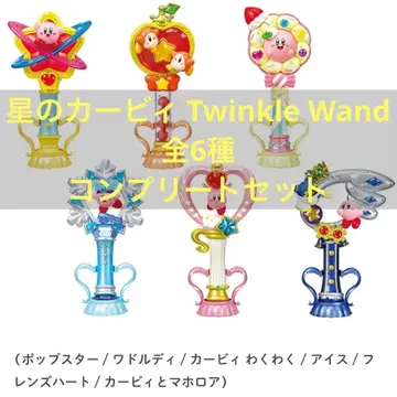 별의 커비 트윙클 완드 전 6종 컴플리트 세트