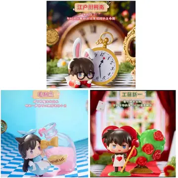 명탐정 코난 LDCX 앨리스 중국 한정판 피규어 유미란(모리 란)