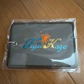 후지이 카제 네임택 러기지택