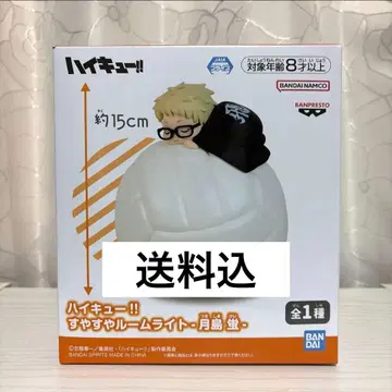 [당일 발송] 하이큐 츠키시마 케이 룸 라이트 피규어