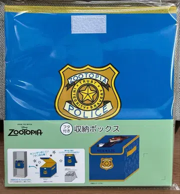 주토피아 뚜껑 포함 수납 박스