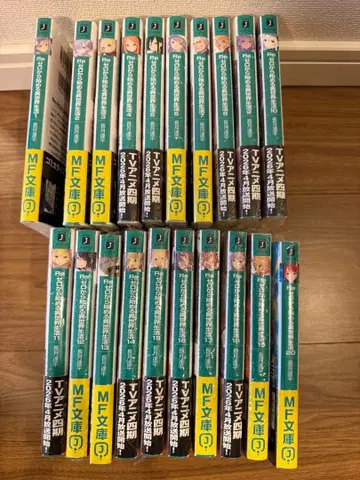 즉시 발송, 미개봉 Re: 제로부터 시작하는 이세계 생활 1~20권 세트