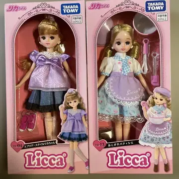 리카짱 인형 본체 2개 세트