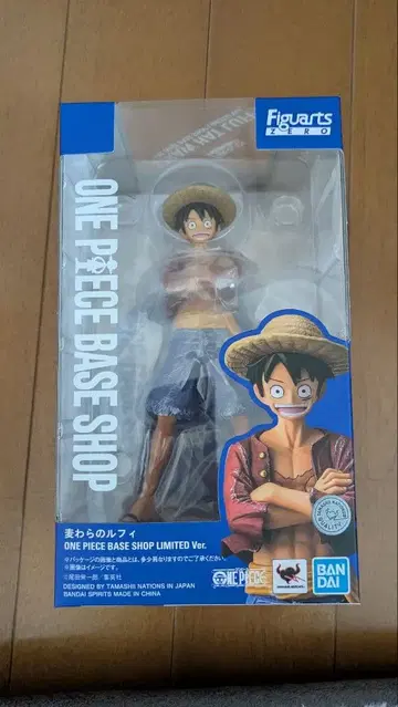 S.H.Figuarts 몽키 D 루피 오니가시마 토벌 BASESHOP