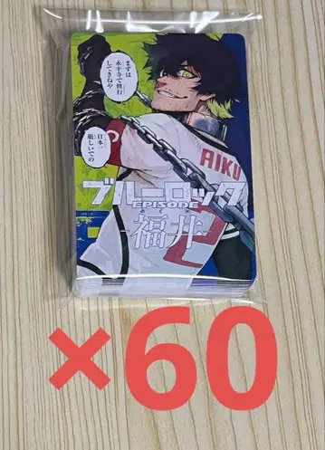 블루 록 도도부현 카드 오리바 아이쿠