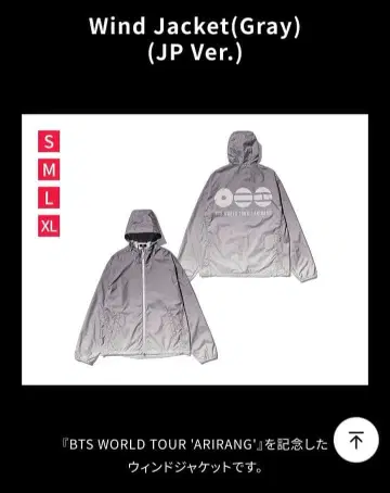 BTS ARIRANG 윈드 자켓 그레이 JP 버전 M