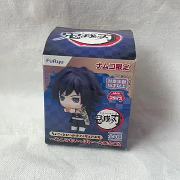 귀멸의 칼날 쪼꼬렛 걸이 피규어 쁘띠 토미오카 기유