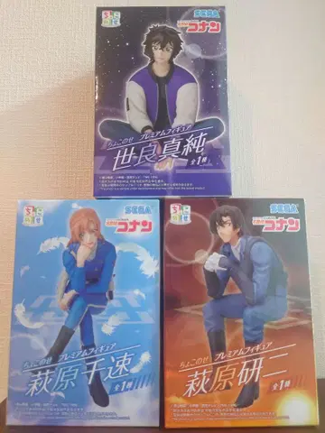 명탐정 코난 쵸코노세 프리미엄 피규어 3체 세트
