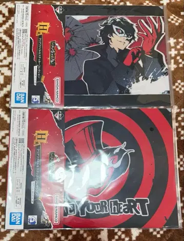 P5 페르소나5 더 로얄 제일복권 H상 클리어 파일 조커