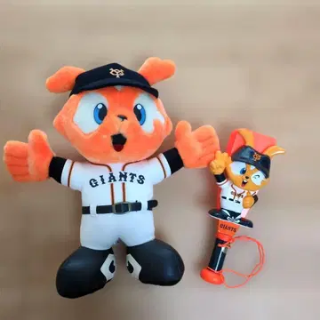 GHANTS 자빗 봉제 인형 등번호 888과 응원 메가폰 세트