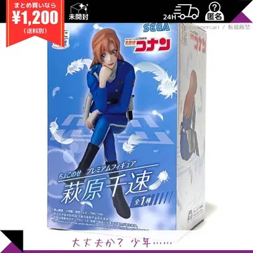 명탐정 코난 오기하라 치하야 피규어