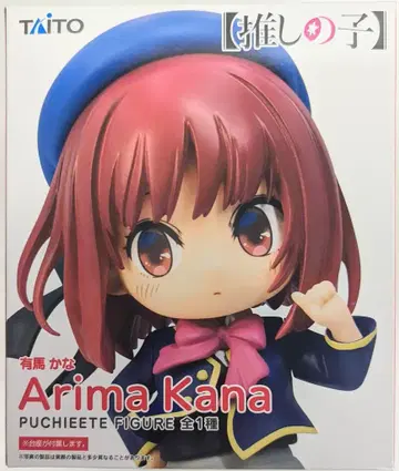 다이토 푸치에트 피규어 [최애의 아이] 아리마 카나