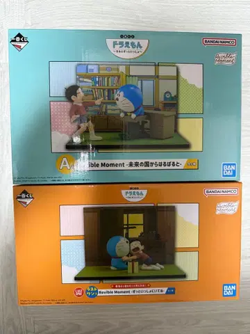 미개봉 새상품 도라에몽 제일복권 피규어 세트 A & 라스트 원