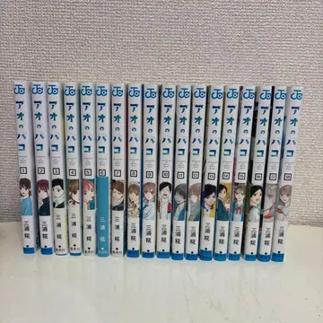 푸른상자 1~18권 미우라 코지