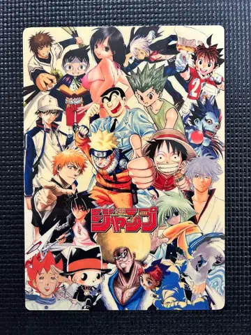 주간 소년 점프 책받침 현상