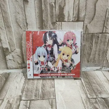 8/0413y14 마도소프트 하미다시 크리에이티브 보컬 앨범