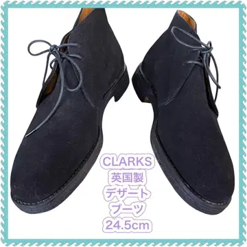 [ 미사용급 ] Clarks 스웨이드 처카 부츠 블랙 6 영국제 레어템