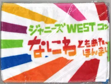 쟈니즈 WEST 14년 나니와토모아레, 혼마니 아리가토! 타월