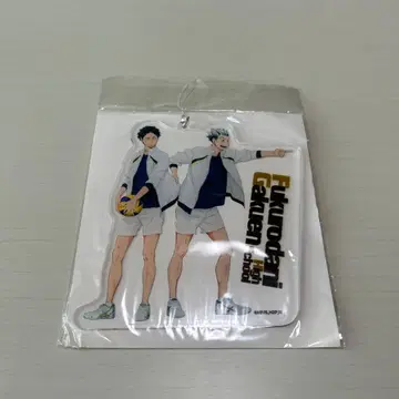 하이큐 세컨드 시즌 아크릴 키링 후쿠로다니 보쿠토 아카아시 아크릴 키링