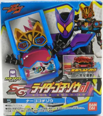 반다이남코 SG 라이더 고치조 01 가면라이더 가브 나르고치조 5