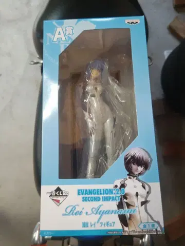 신세기 에반게리온 아야나미 레이 피규어 제일복권