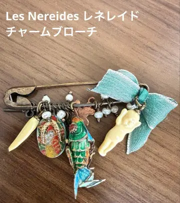 레네레이드 럭키 참 브로치