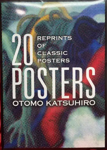 파이 인터내셔널 오토모 가츠히로 오토모 가츠히로 20 POSTERS