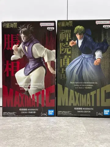 주술회전 쵸소우/젠인 나오야 피규어 세트