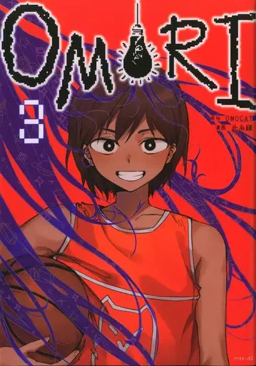 코단샤 모닝 KC 코토시토 누이! ! )OMORI 3