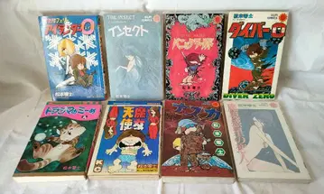 가격 협상 ok 마츠모토 레이지 코믹스 8권 세트 선코믹스 코단샤