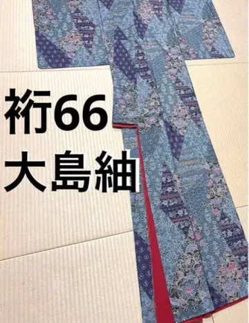 오시마 명주 염색 찢어 취한 남색 쥐색 계열 톨 사이즈