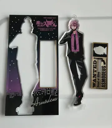 아스모데우스 아크릴 스탠드