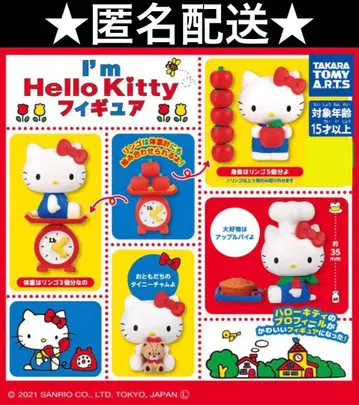 I'm Hello Kitty 피규어 가챠 전 4종 컴플리트