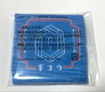 룩업 기유 방석