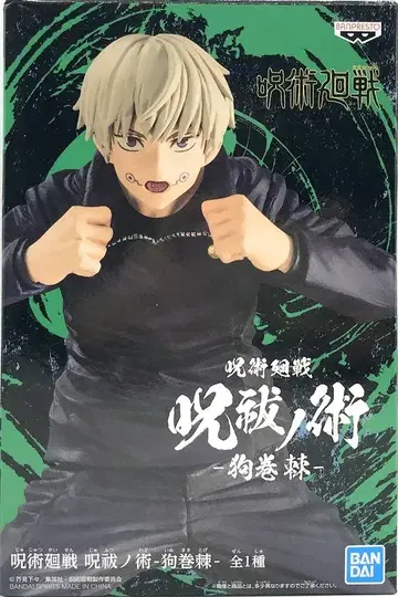 BANDAI SPIRITS 주술회전 주발노술 이누마키 토게